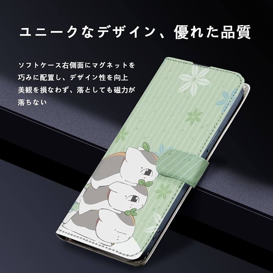 Amazon.co.jp: 夏目友人帳 スマホケース 手帳型 iphone se se2